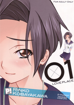 Download LOVE PLACE 01 - RINKO