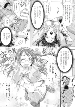 Page 105 of Seigi no Heroine wa Maketekara ga Honban Desu