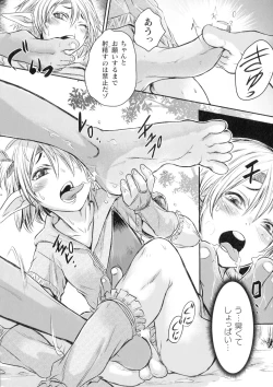 Page 169 of Seigi no Heroine wa Maketekara ga Honban Desu