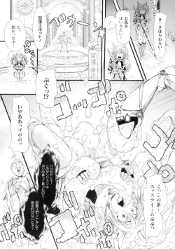 Page 61 of Seigi no Heroine wa Maketekara ga Honban Desu