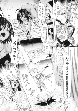 Page 90 of Seigi no Heroine wa Maketekara ga Honban Desu