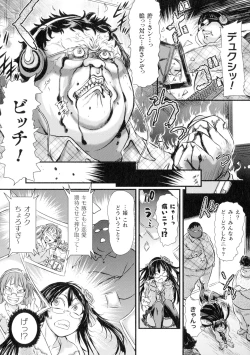 Page 95 of Seigi no Heroine wa Maketekara ga Honban Desu