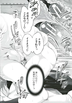 Page 115 of Suki na Ko ga, Betsu no Otoko to