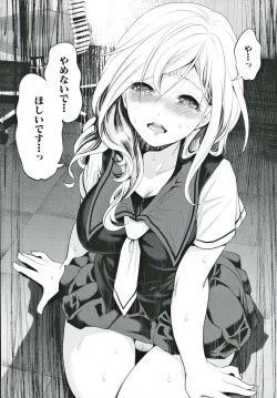Page 133 of Suki na Ko ga, Betsu no Otoko to