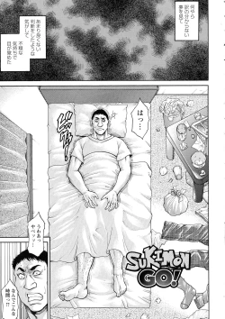 Page 105 of Zetsubou Heroine Mugen JigokuDespair Heroine in Infinite Sex Hell