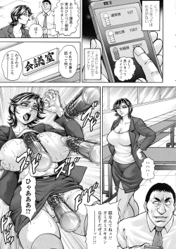 Page 119 of Zetsubou Heroine Mugen JigokuDespair Heroine in Infinite Sex Hell