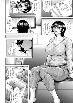 Page 166 of Zetsubou Heroine Mugen JigokuDespair Heroine in Infinite Sex Hell