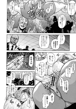 Page 17 of Zetsubou Heroine Mugen JigokuDespair Heroine in Infinite Sex Hell