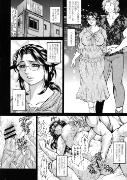 Page 68 of Zetsubou Heroine Mugen JigokuDespair Heroine in Infinite Sex Hell