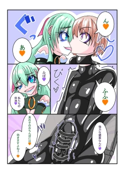 Page 10 of Futanari Sennou Choukyougai no Nichijou Koupen