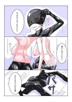 Page 14 of Futanari Sennou Choukyougai no Nichijou Koupen