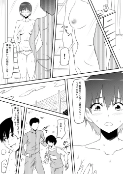 Page 61 of Sports Shoujo ga Ryoujoku Sarete Bitch-ka Suru Hanashi