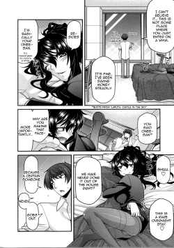 Page 33 of Yamato Nadeshiko Chichi Henge1, 7-9