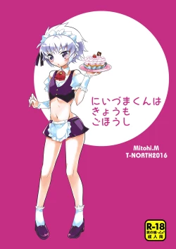 Page 2 of Niizuma-kun wa Kyou mo Go Houshi