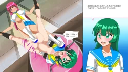 Page 100 of Osu Dorei Hakusho R