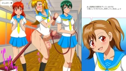 Page 134 of Osu Dorei Hakusho R