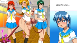 Page 137 of Osu Dorei Hakusho R