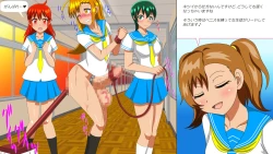 Page 142 of Osu Dorei Hakusho R