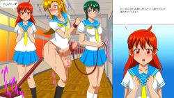 Page 145 of Osu Dorei Hakusho R