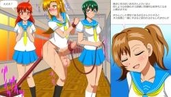 Page 149 of Osu Dorei Hakusho R