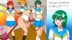 Page 150 of Osu Dorei Hakusho R