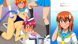 Page 152 of Osu Dorei Hakusho R