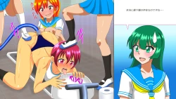 Page 154 of Osu Dorei Hakusho R