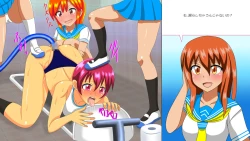 Page 158 of Osu Dorei Hakusho R