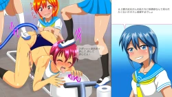 Page 164 of Osu Dorei Hakusho R