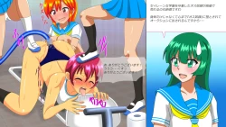 Page 171 of Osu Dorei Hakusho R