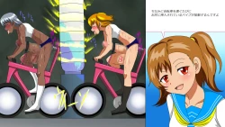 Page 177 of Osu Dorei Hakusho R