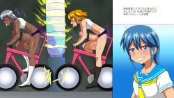 Page 179 of Osu Dorei Hakusho R