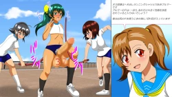 Page 62 of Osu Dorei Hakusho R