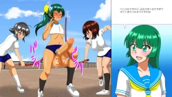 Page 64 of Osu Dorei Hakusho R