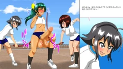 Page 67 of Osu Dorei Hakusho R