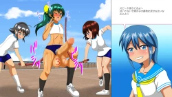 Page 74 of Osu Dorei Hakusho R