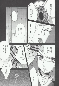 Page 10 of Ryoujoku