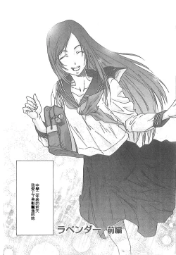 Page 156 of Junai Kanojo