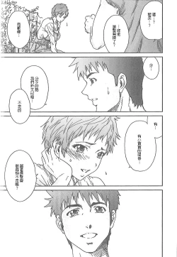 Page 190 of Junai Kanojo