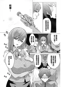 Page 12 of Minikui Ori