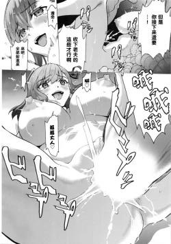 Page 5 of Minikui Ori