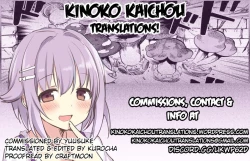 Page 7 of Anata to miting with you