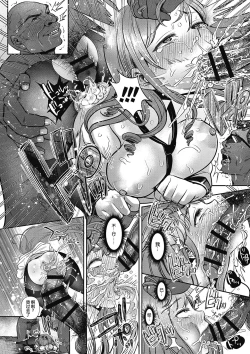 Page 21 of Seitansai