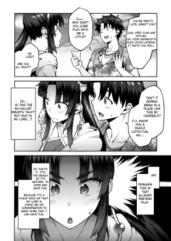 Page 3 of Chaldea Life III