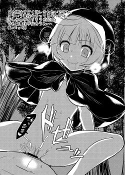 Page 4 of Patisserie Soul