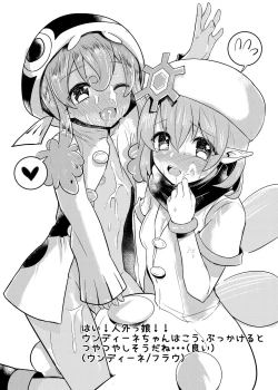 Page 7 of Patisserie Soul