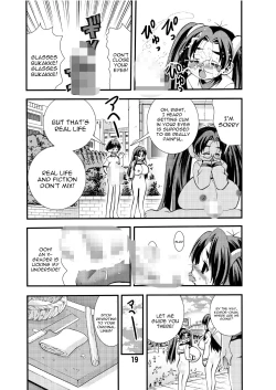 Page 19 of Eiken Makaizou 2