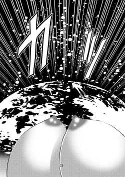 Page 25 of Eiken Makaizou 2