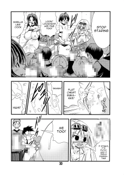 Page 30 of Eiken Makaizou 2