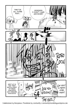 Page 46 of Eiken Makaizou 2